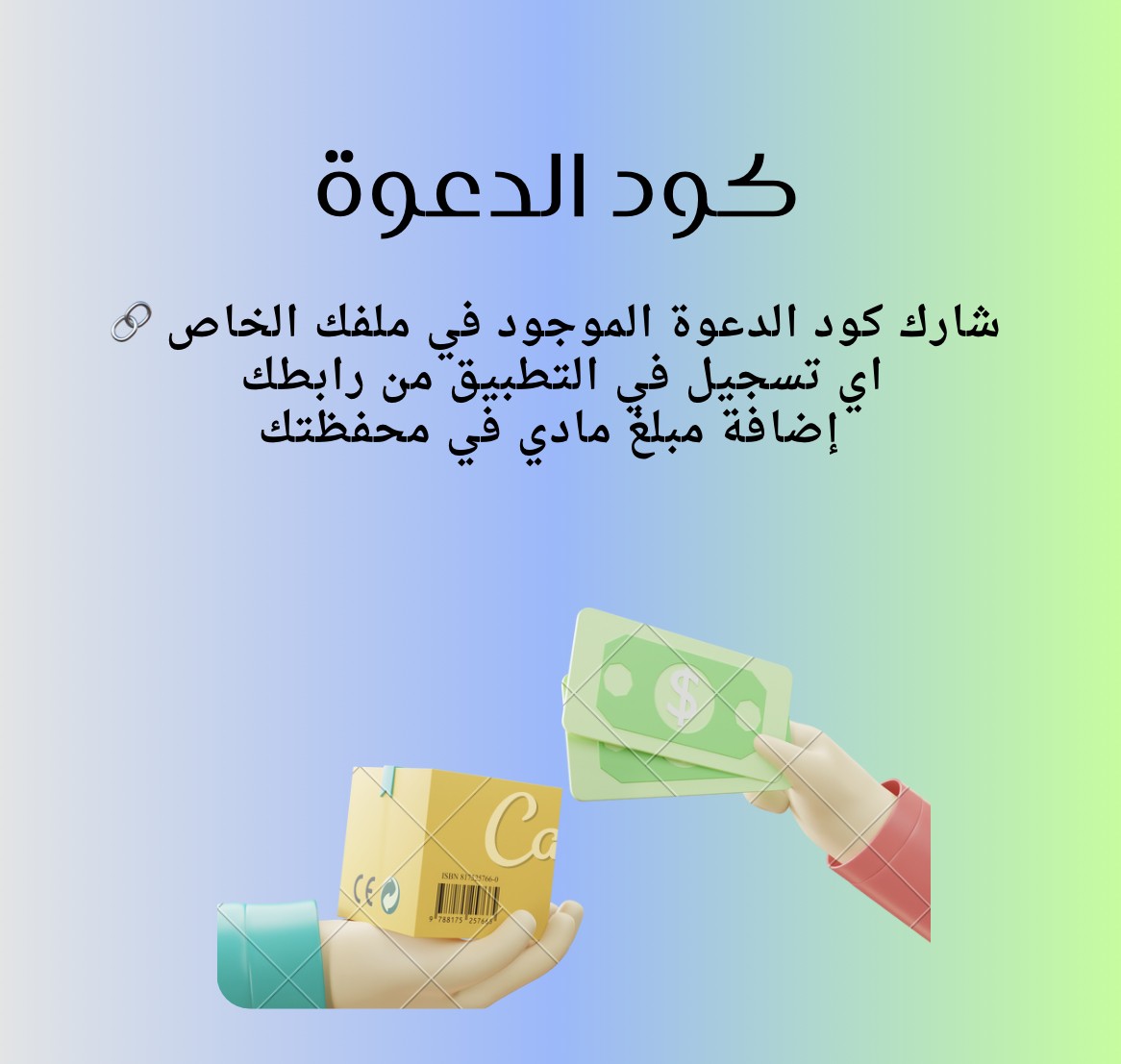 carousal image